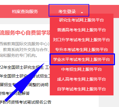 固原市考試教育網(wǎng)登錄_固原市教育考試中心網(wǎng)_固原市考試中心網(wǎng)登錄