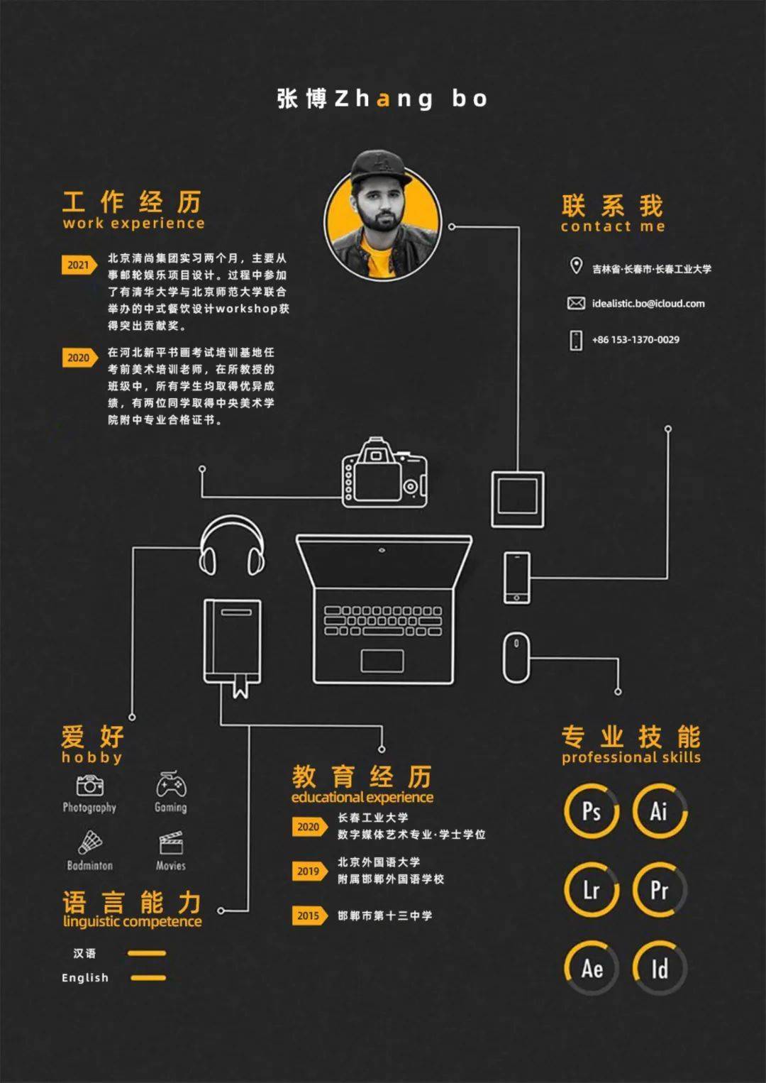 南京師范大學就業網_南京師范大學大學生就業信息網_南京師范大學就業服務平臺