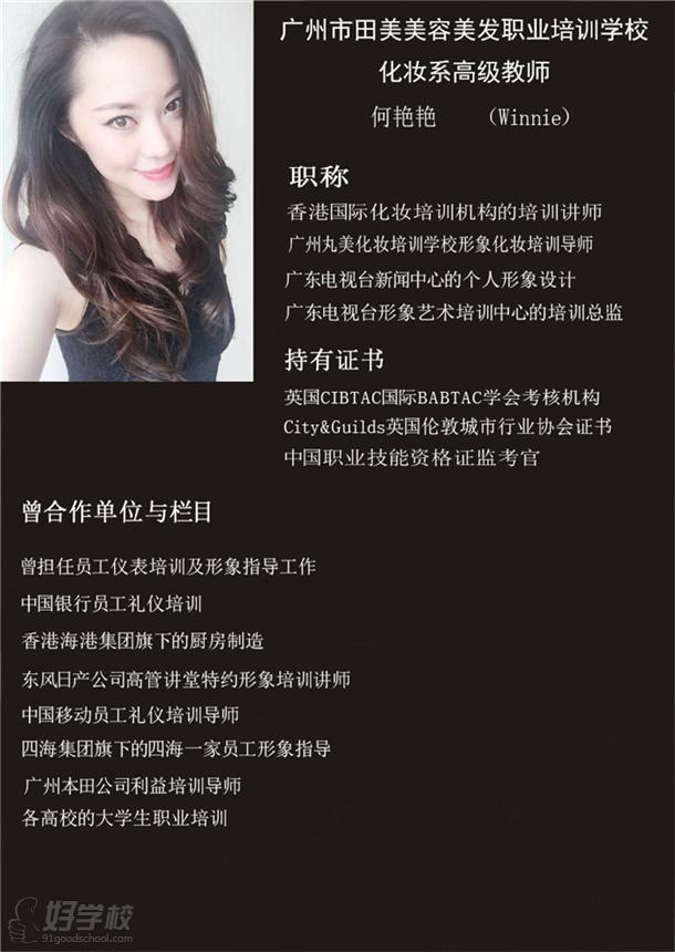 南京師范大學大學生就業信息網_南京師范大學就業服務平臺_南京師范大學就業網