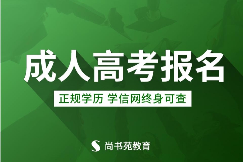 長(zhǎng)春教育網(wǎng)網(wǎng)上報(bào)名系統(tǒng)_長(zhǎng)春市教育局網(wǎng)上報(bào)名_長(zhǎng)春市教育報(bào)名網(wǎng)