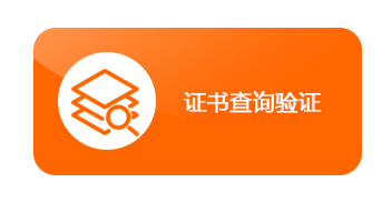 山東省建造師注冊中心電話_山東省建造師執業資格注冊中心_山東省二級建造師注冊中心