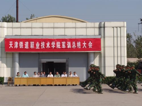 南京鐵道職業技術_南京鐵道職業技術學院等學校_南京鐵道職業技術學校2