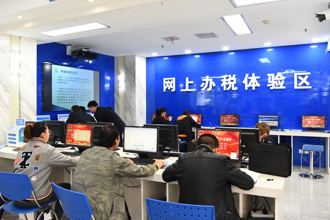 甘肅省12366電子稅務局_甘肅省稅務局官網app_甘肅省電子稅務官網