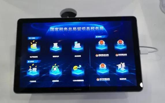 甘肅省稅務局官網app_甘肅省12366電子稅務局_甘肅省電子稅務官網