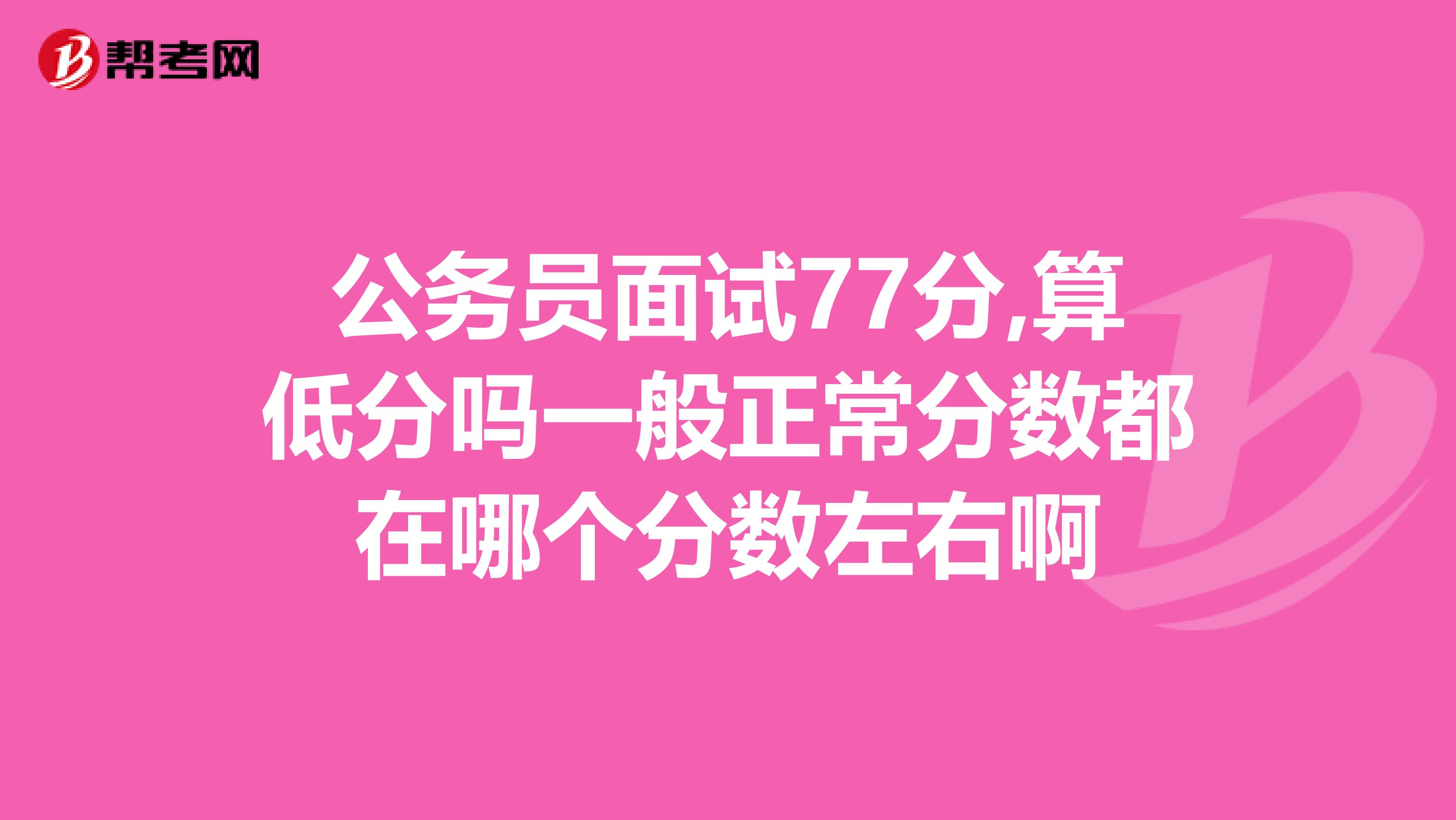 今年山西分?jǐn)?shù)線預(yù)估_2024山西分?jǐn)?shù)線_山西分?jǐn)?shù)線段