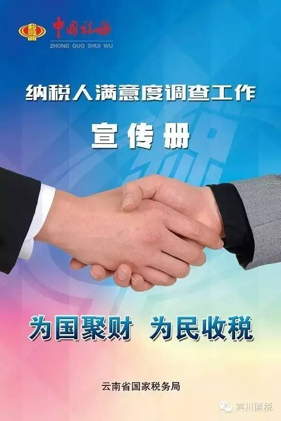 甘肅省電子稅務局官_甘肅省電子稅務局電話號碼_甘肅省電子稅務局登錄