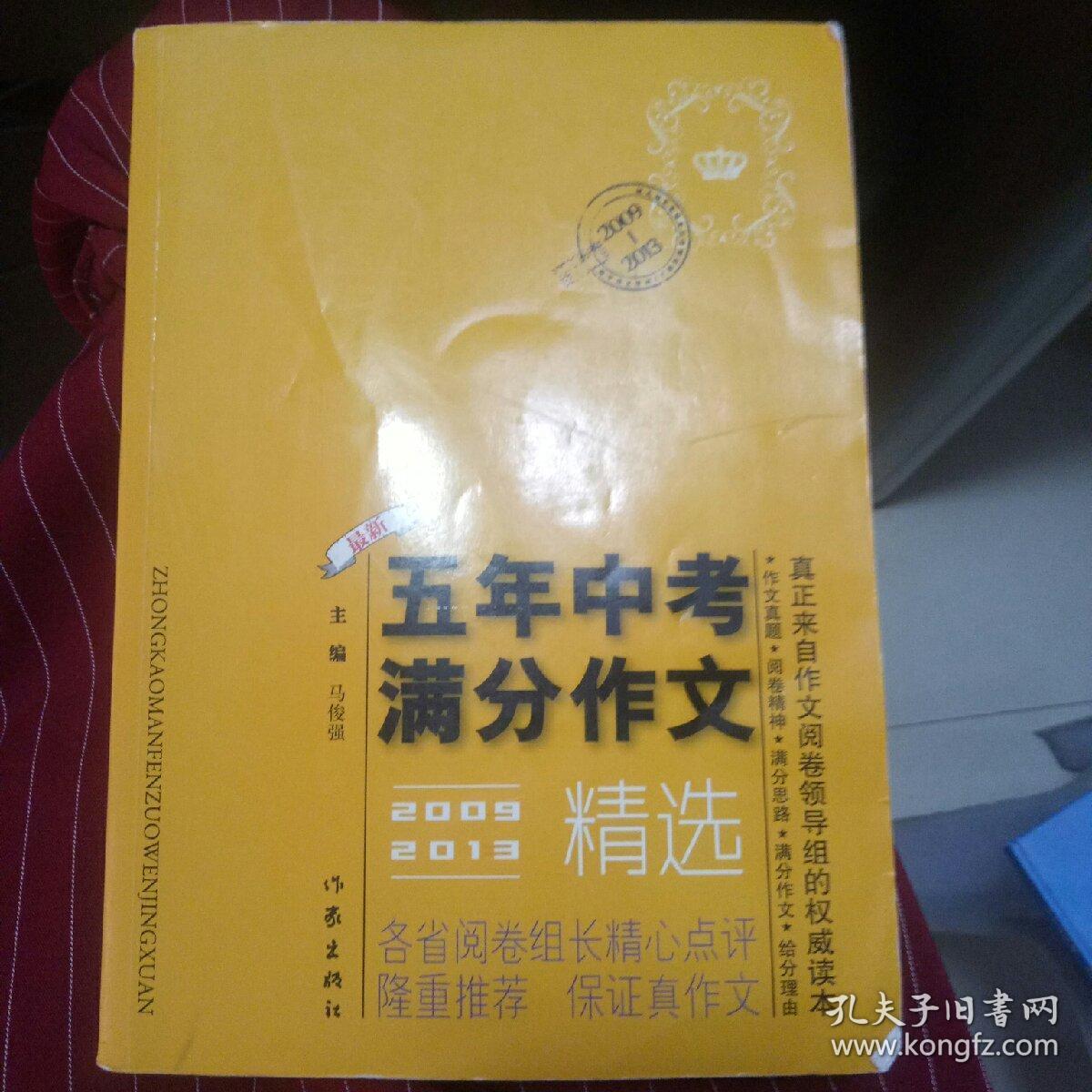 武漢中考總分多少_中考總分武漢2020_中考總分多少分武漢