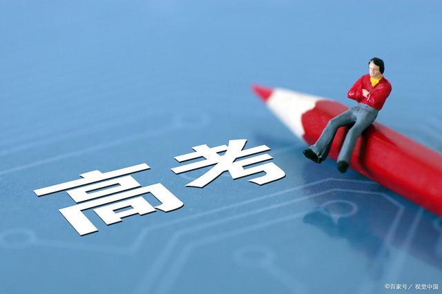 華東師范大學專升本_專升本華東師范大學_華東師大專升本