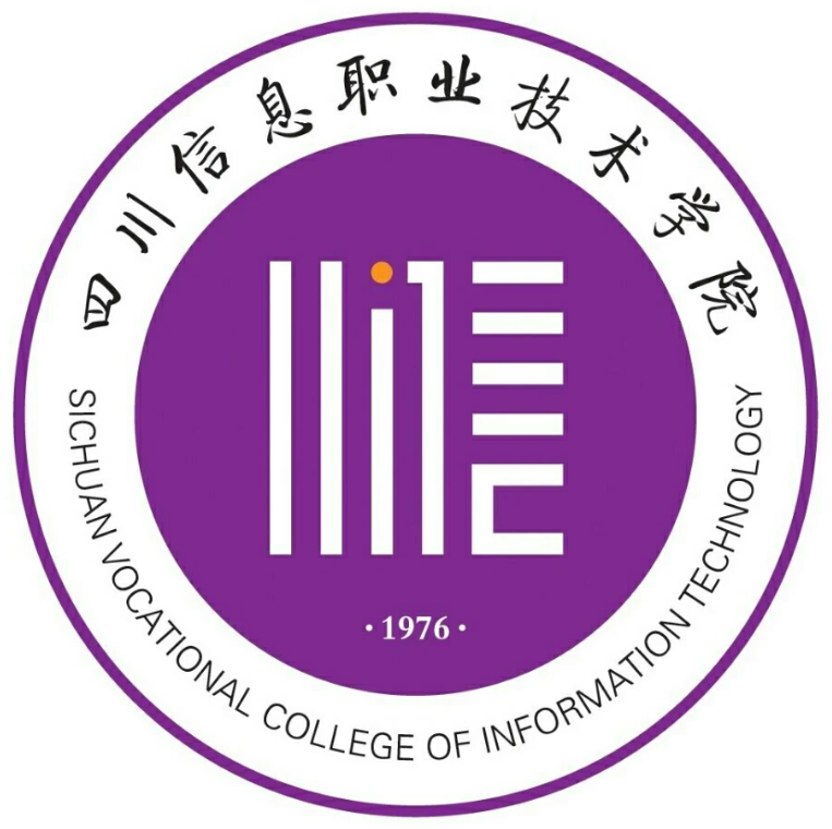 南充職業技術學院單招_南充職業技術學院單招章程_南充職業學院單招專業