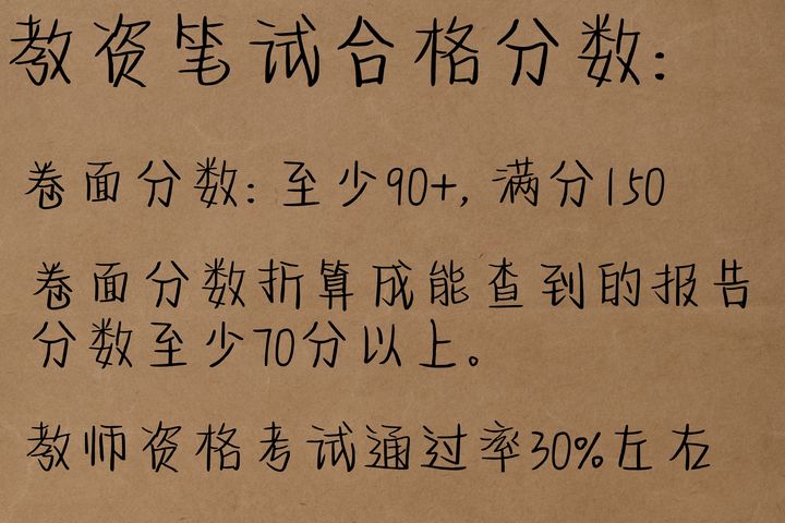 小學期末考試成績表_期末考試成績小學生怎么查_小學期末考試成績