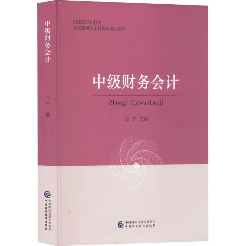 廣東財政局會計信息服務平臺_廣東財政局會計信息服務平臺_廣東省財政廳會計信息服務平臺
