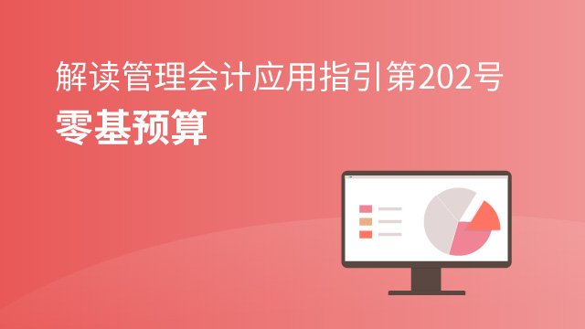 廣東財政局會計信息服務平臺_廣東省財政廳會計信息服務平臺_廣東財政局會計信息服務平臺