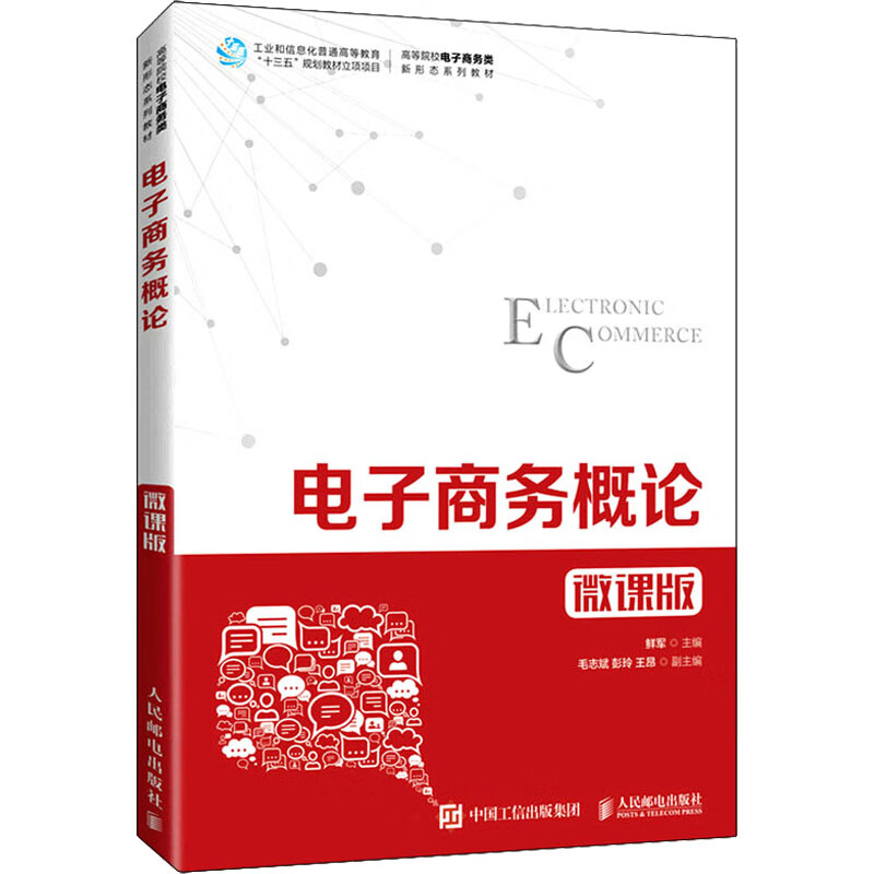 電子商務(wù)培訓(xùn)師證_電子商務(wù)師培訓(xùn)_培訓(xùn)商務(wù)電子師有前途嗎