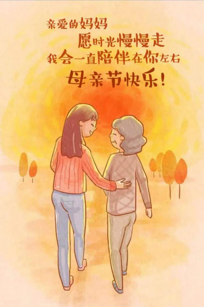 祝福母親話語_祝福母親的話怎么說_祝福母親的話