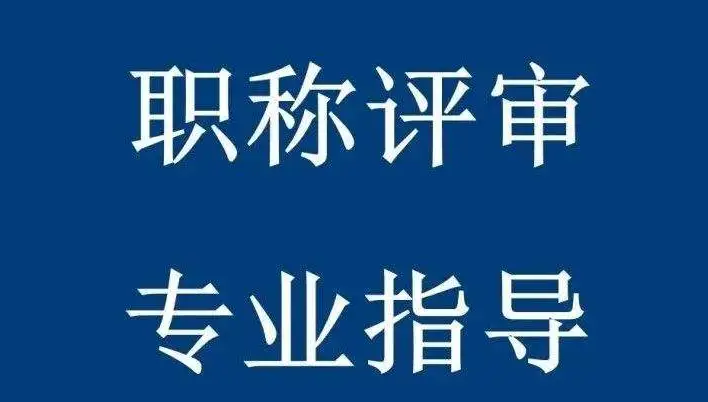 2024年中級經濟師職稱報名_中級經濟師2020年報名_明年中級經濟師職稱考試改革