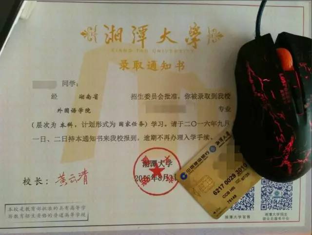 廣東二本大學分數線_廣東二本大學_廣東二本大學排行榜