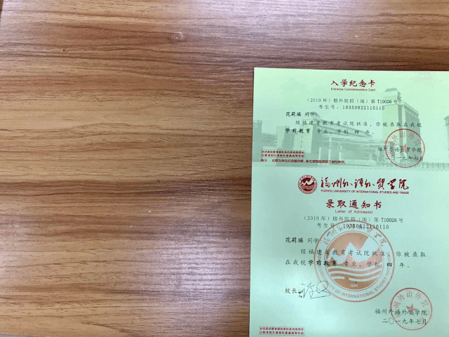 廣東二本大學分數線_廣東二本大學排行榜_廣東二本大學