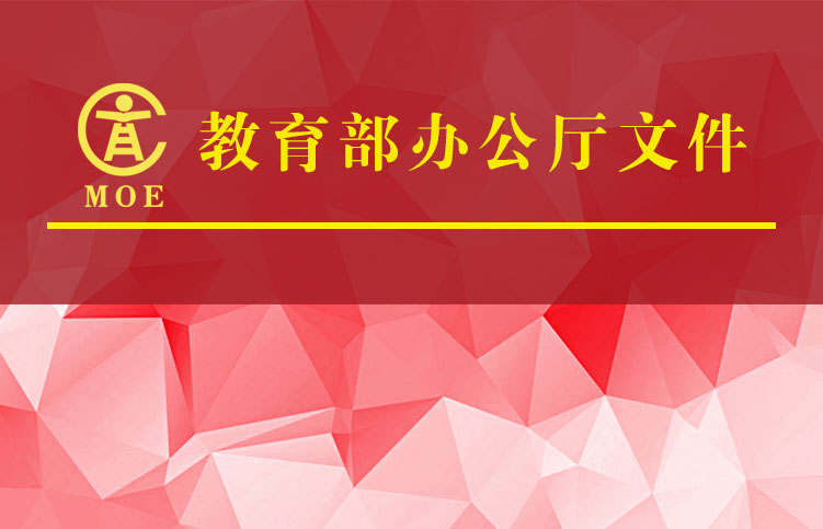 東豐教育信息網(wǎng)_東豐縣信息平臺_東豐教育信息網(wǎng)主頁