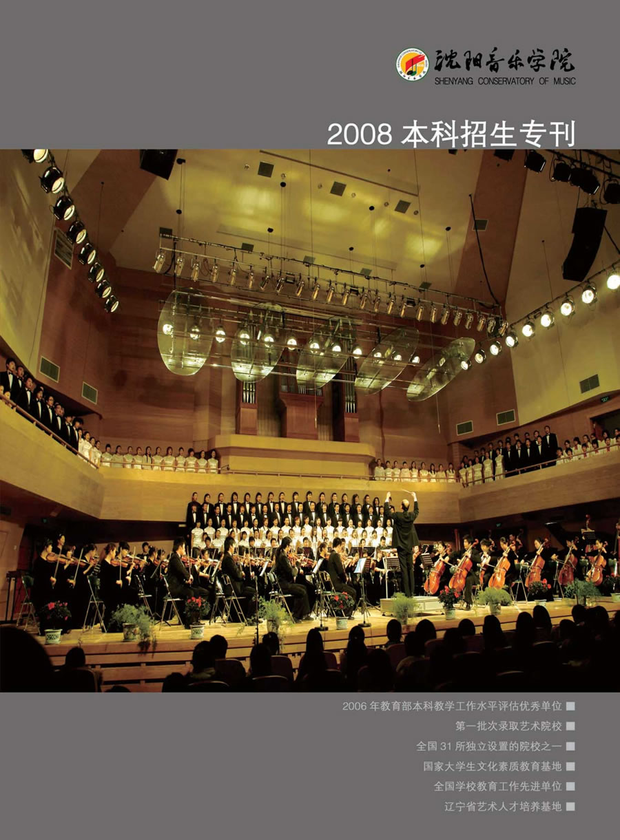 北京高校自主招生_北京自主招生線2020_北京大學(xué)自主招生