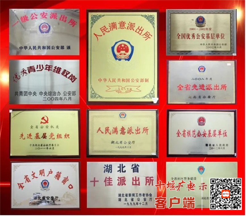 公安查詢全國網系統登錄密碼_全國公安網查詢系統_全國公安系統網絡查詢