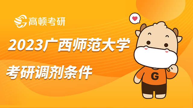 2021廣東高考填報志愿網址_廣東高考志愿填報入口_高考志愿填報網址廣東