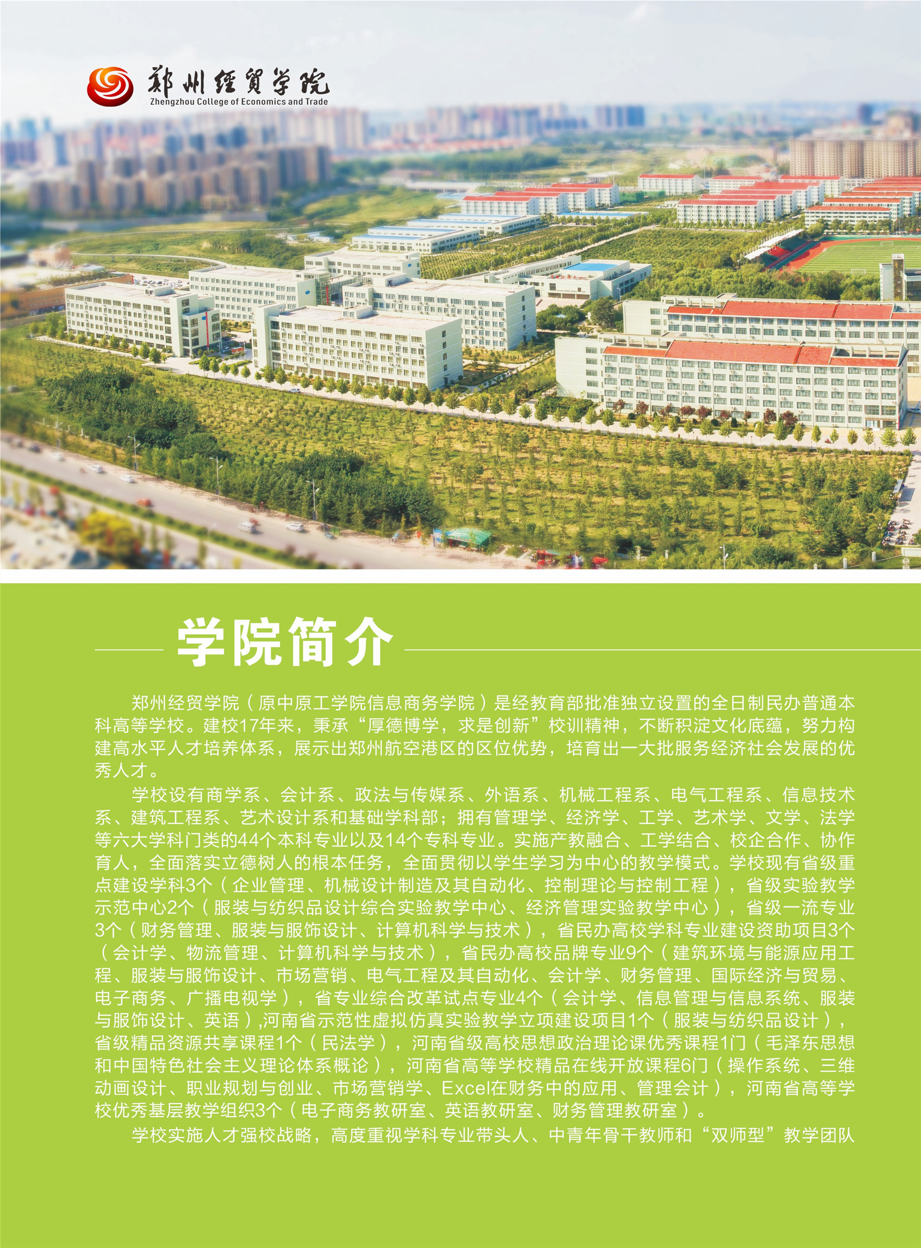 固原教育考生招生網(wǎng)_固原教育招生考試登錄_固原教育考試招生網(wǎng)站