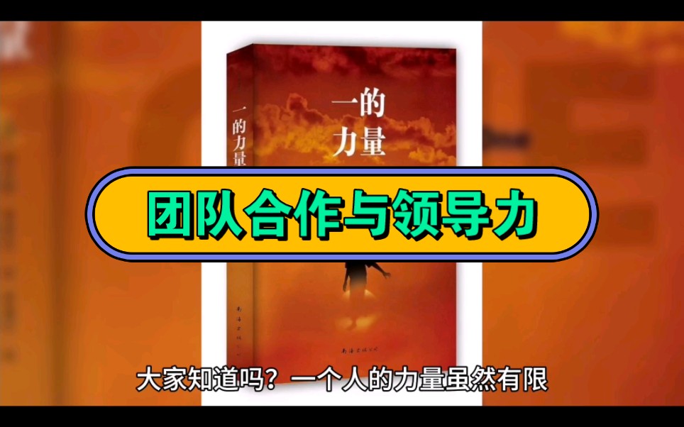 清華校領導排序_清華領導力_清華大學主要領導