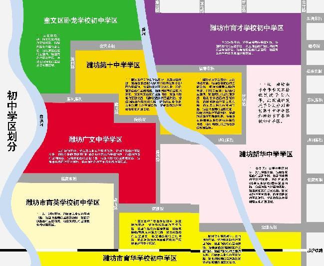 福清城區小學_福清市元載小學_福清市小學2020