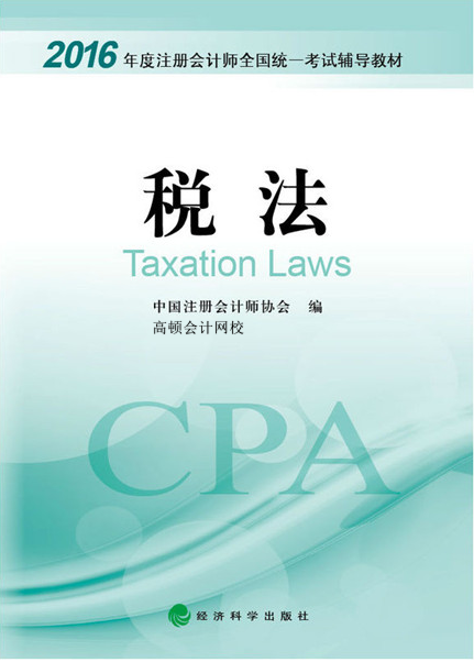 2024年經濟師培訓學校_培訓師學院_經濟師培訓老師