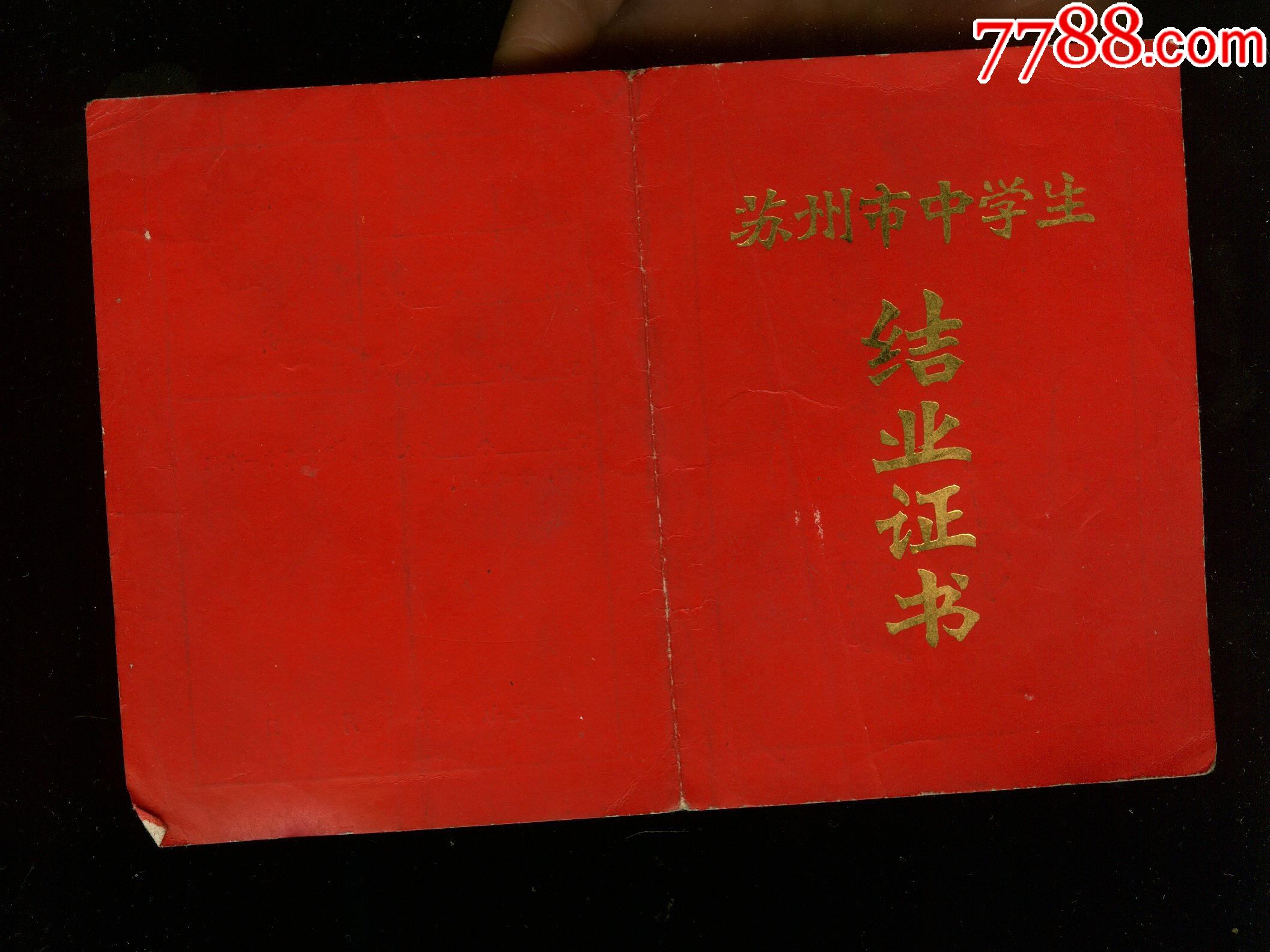 撫順技師學院是中專還是大專_撫順市技師學院_撫順技師學院電話號碼