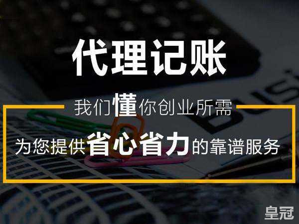 廣東會(huì)計(jì)信息采集系統(tǒng)_廣東省會(huì)計(jì)信息采集怎么算通過_采集會(huì)計(jì)廣東信息系統(tǒng)操作流程