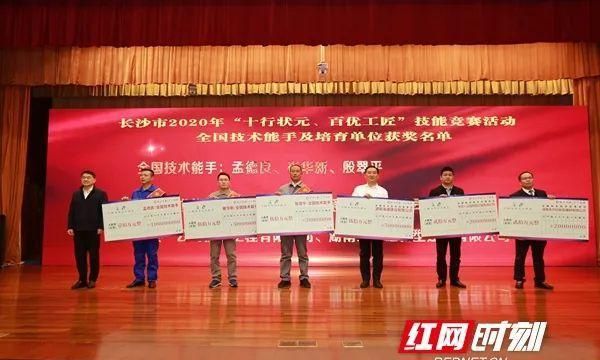 長沙高級人才網_長沙高級人才網官網_長沙高級人才網招聘