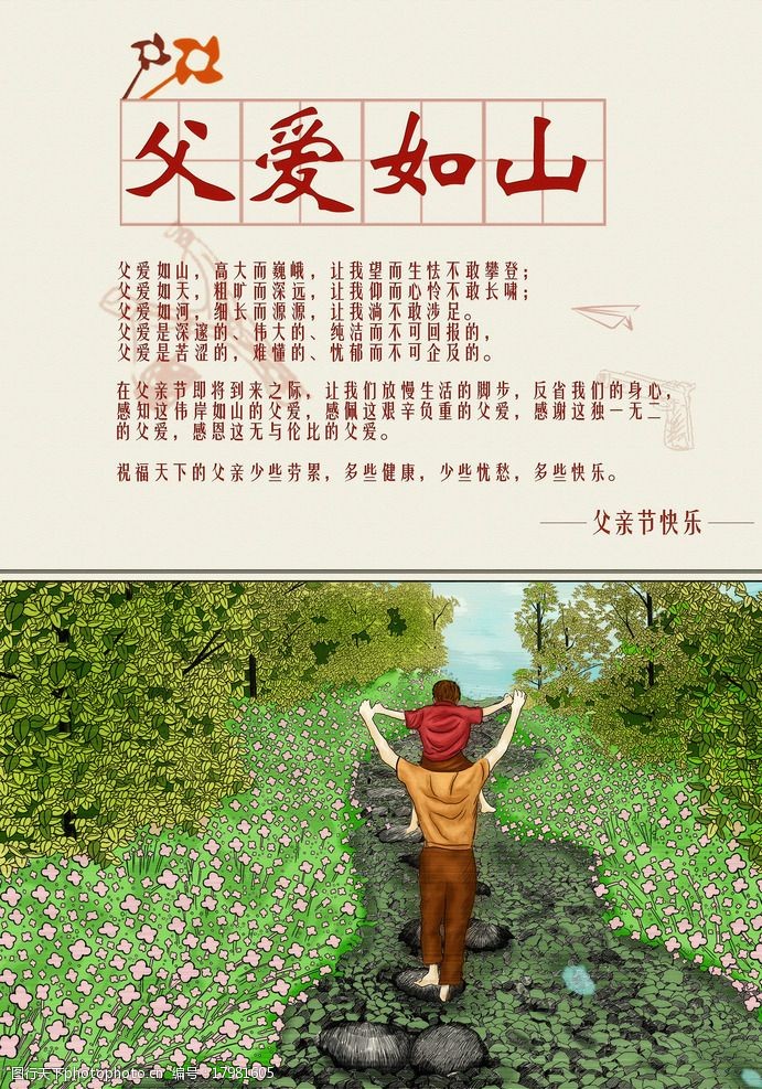 句子祝節母親快樂媽媽的祝福語_祝媽媽母親節快樂的句子_祝媽媽母親節快樂一句話