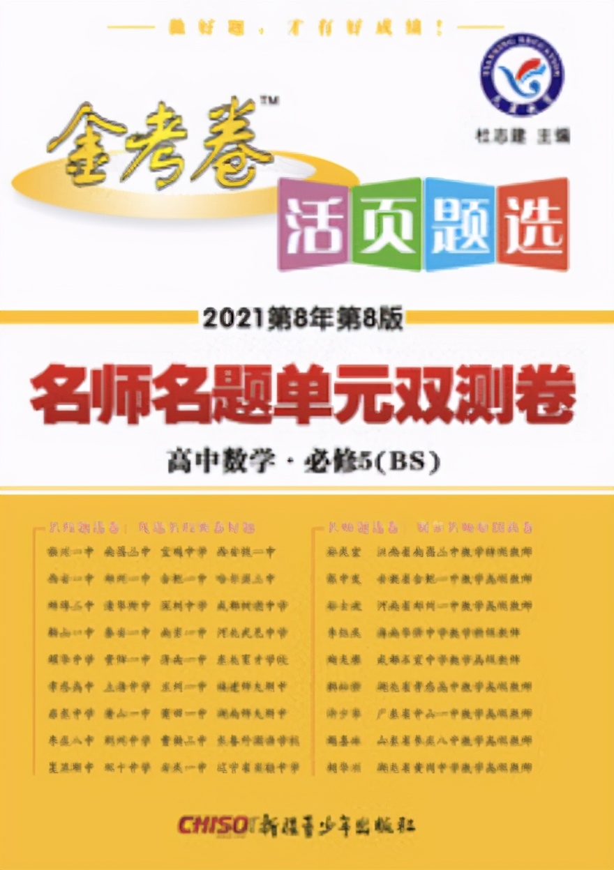 河南省普通高中信息管理系統_河南省普通高中管理平臺_河南省普通高中系統平臺