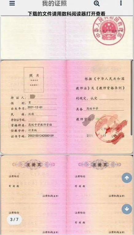 行政效率主要表現在哪些方面_行政效率特點具有哪些_行政效率具有的特點