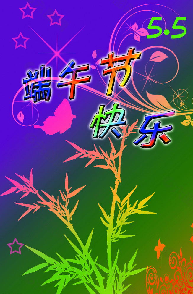 清明畫畫_清明畫圖片畫節日怎么畫_清明節畫畫圖片