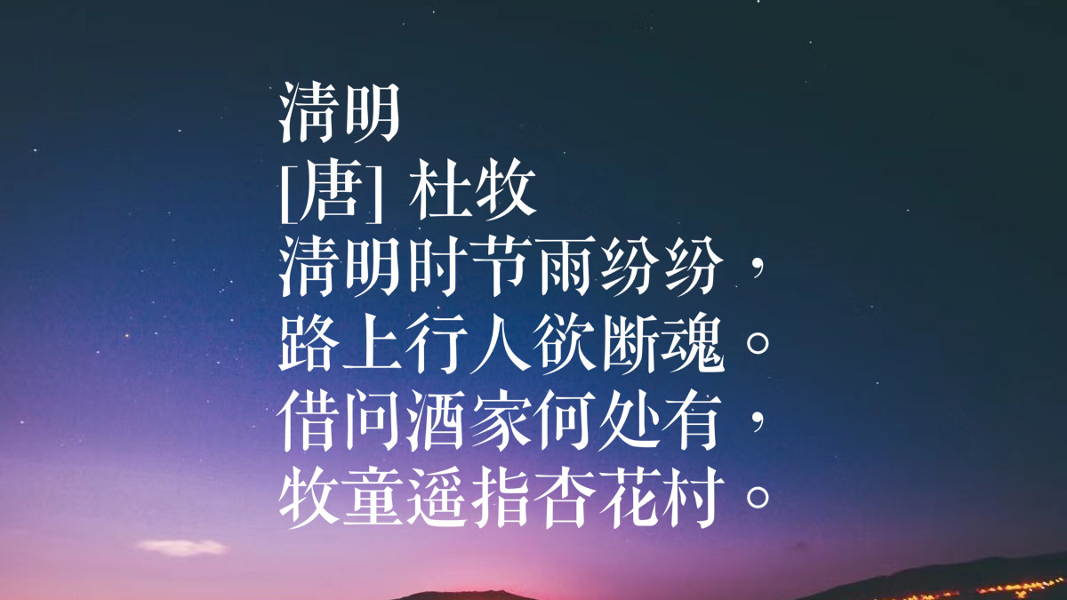 清明節畫畫圖片_清明畫圖片畫節日怎么畫_清明畫畫