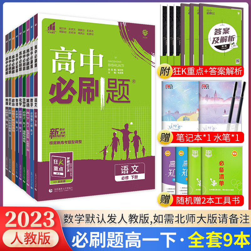 202年高考數學卷_2024高考試卷數學_2o2o高考數學卷子