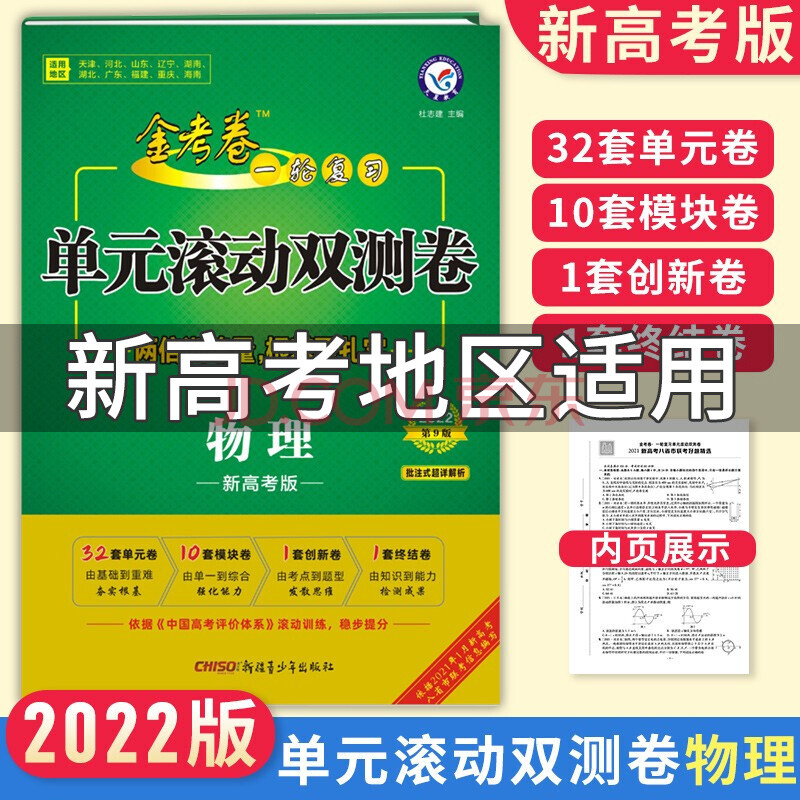 2024高考試卷數學_2o2o高考數學卷子_202年高考數學卷