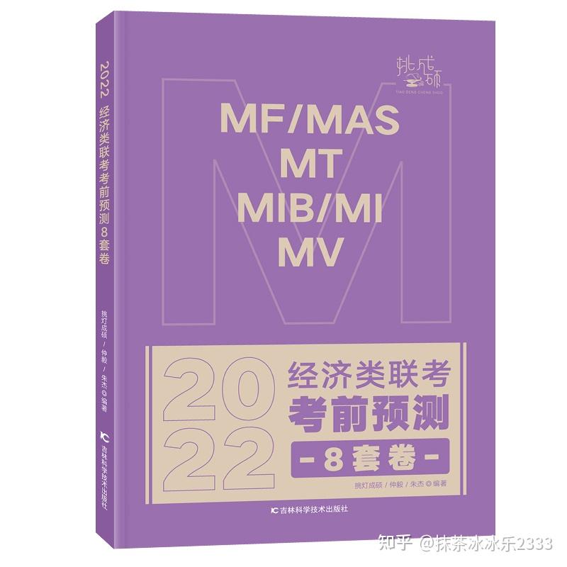 2024年經(jīng)濟(jì)師歷年真題_2020年經(jīng)濟(jì)師題型_21年經(jīng)濟(jì)師考試真題