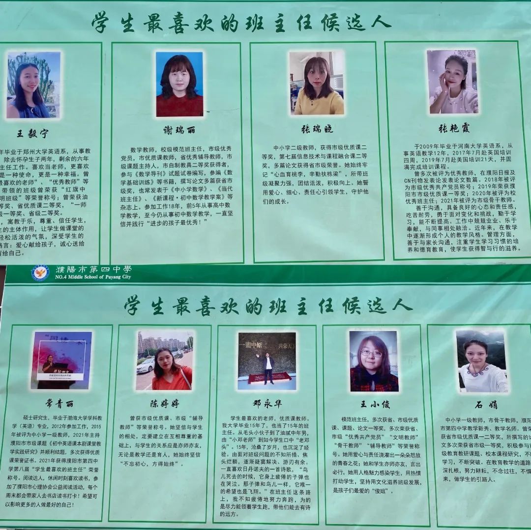 安徽小學教師招聘考試時間_安徽省小學教師招聘網_安徽中小學教師招聘考試網官網