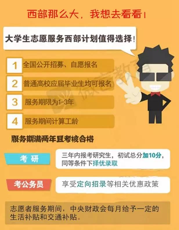 2021年興仁市事業(yè)單位_興仁縣事業(yè)單位招考_興仁事業(yè)單位考試