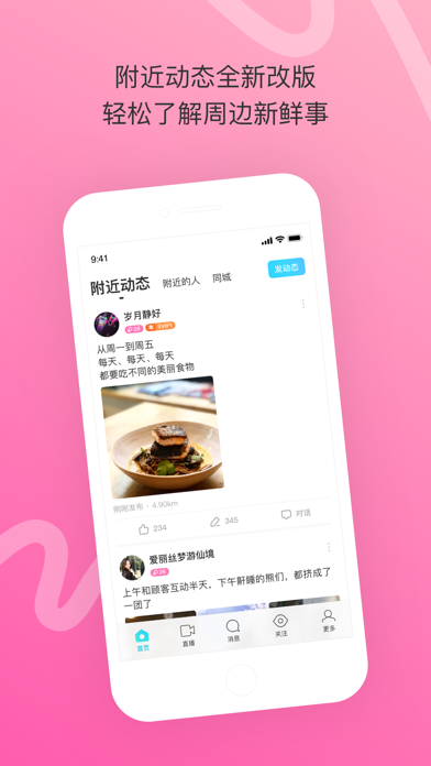 自動回復搞笑_搞笑自動回復50字_搞笑自動回復大全