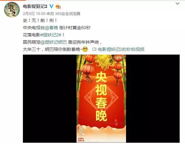 春晚大數據出爐_春晚演出單2021_春晚匯總