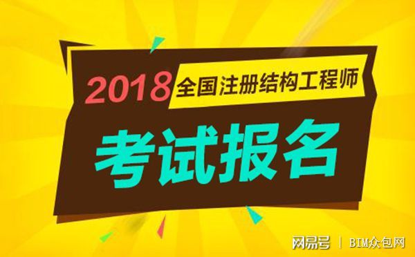 建造師成績查詢_二級建造師考試成績查詢_建造師成績在哪里查詢