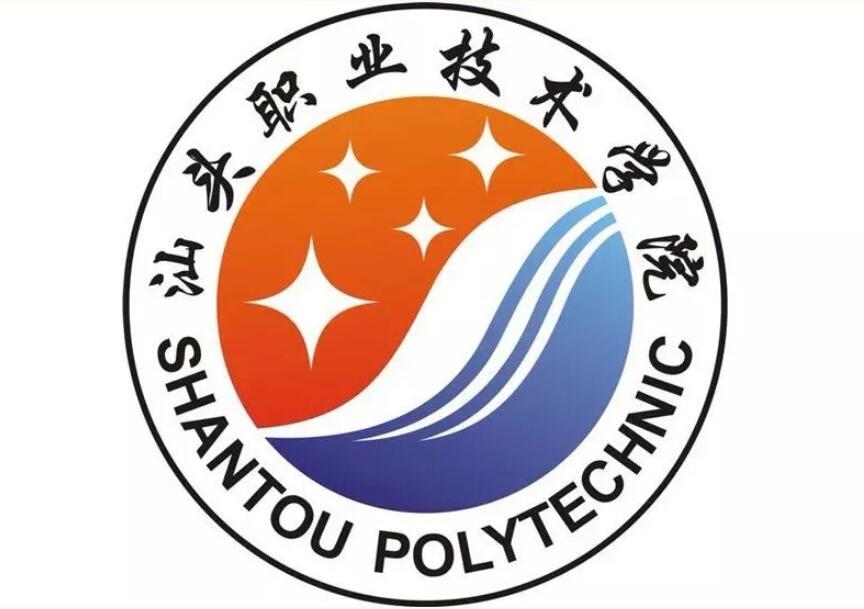 汕尾師范大學2020的分數線_華南師范大學汕尾校區錄取分數線_汕尾師范學院高考錄取分數線
