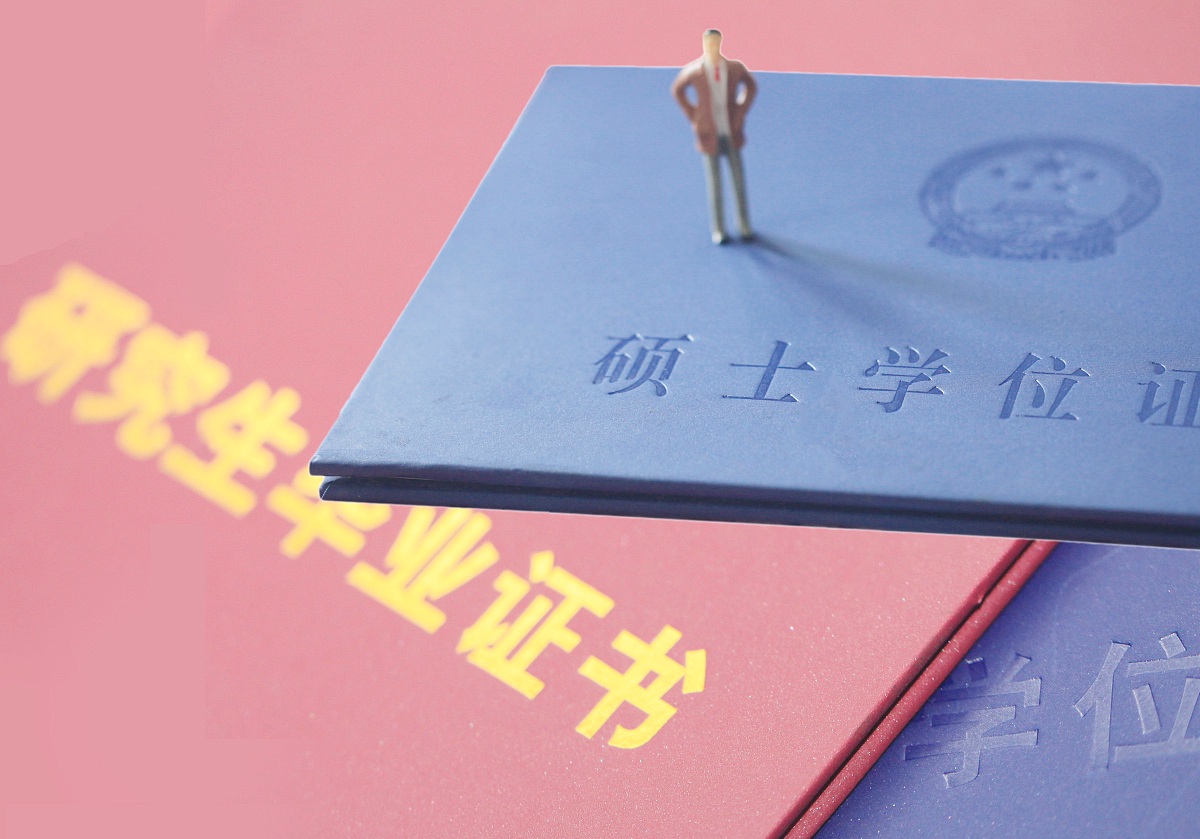 華南師范大學(xué)研究生成績(jī)查詢_華南師范大學(xué)研究生成績(jī)查詢_華南師范大學(xué)研究生考試查分