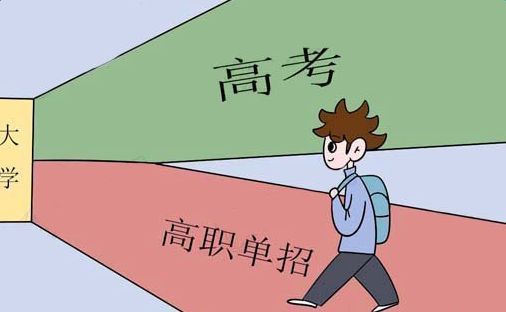 志愿填報湖北官網登錄入口_填報志愿系統入口湖北_湖北省志愿填報系統