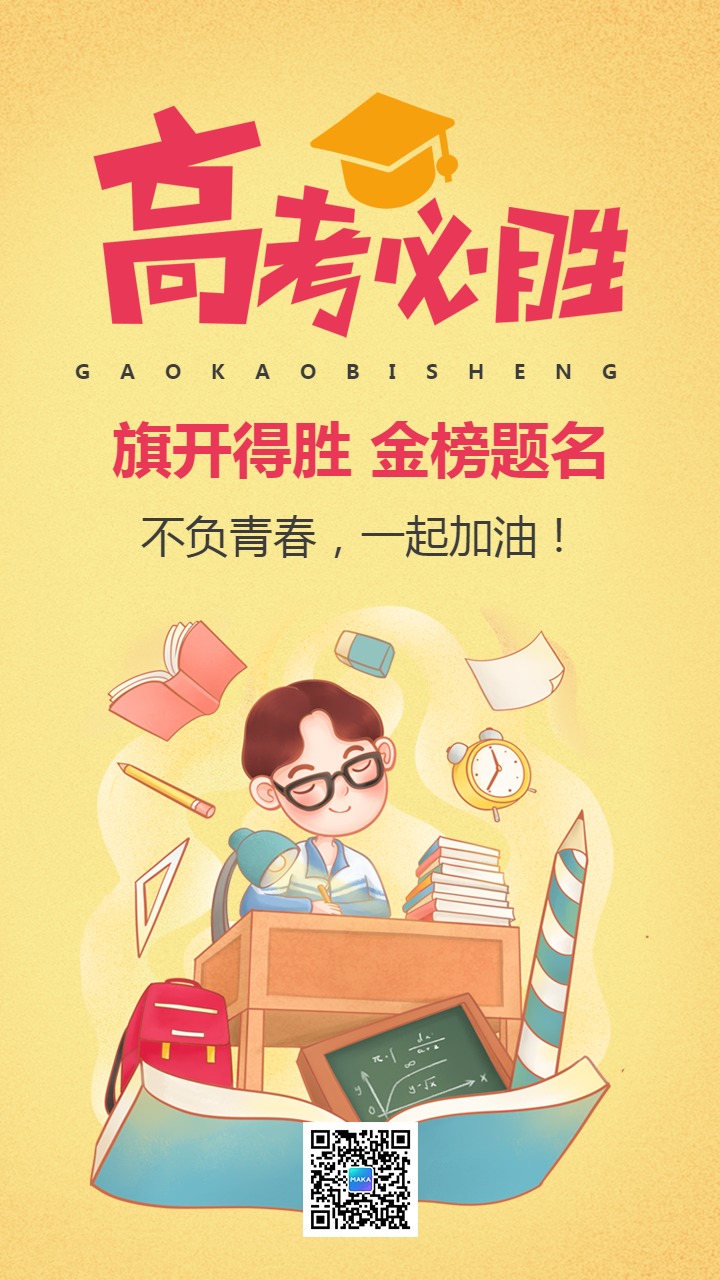 山東省報(bào)考招生院_山東招生辦公室考生服務(wù)平臺(tái)_山東省教育招生考試院官網(wǎng)站