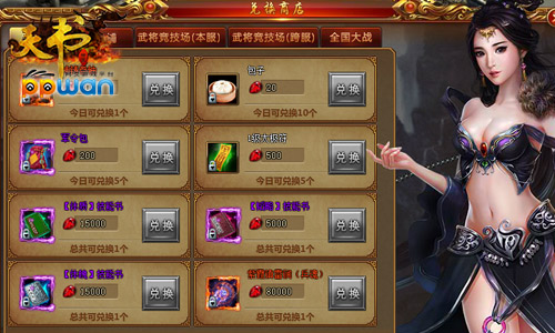 求學商城_求學快遞網_求學快遞